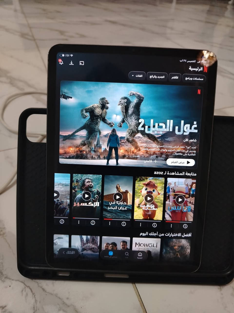 I pad 11 pro
ذاكرة 64

مبدل شاشة تفصيخ الأصلية

الجهاز سلس جدآ ونظيف

120 فريم بالألعاب

السعر 425 وبي مجال بسيط حك الجية

واتس ***********
