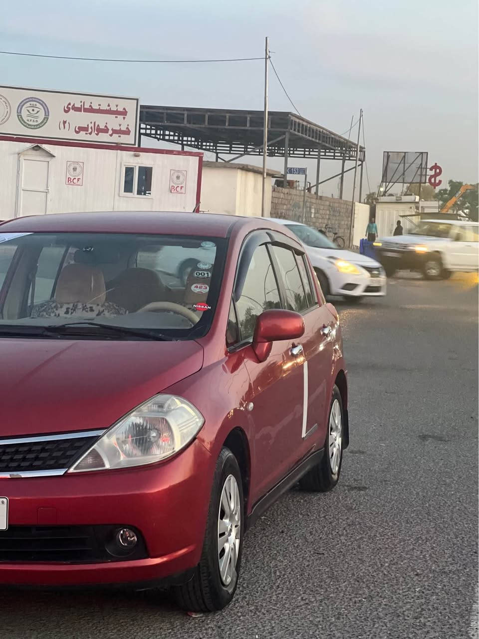 تیدە ٢٠٠٨بی سبوخ هەمو شتی نویە سحر٨٤$(*********** أربيل, العراق
