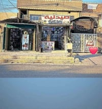 بيت تجاري • طابو صرف • ٢٤٢م واجهة ١٠م