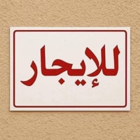 الصليخ • ال٦٠٠ • ٢٠٠م
