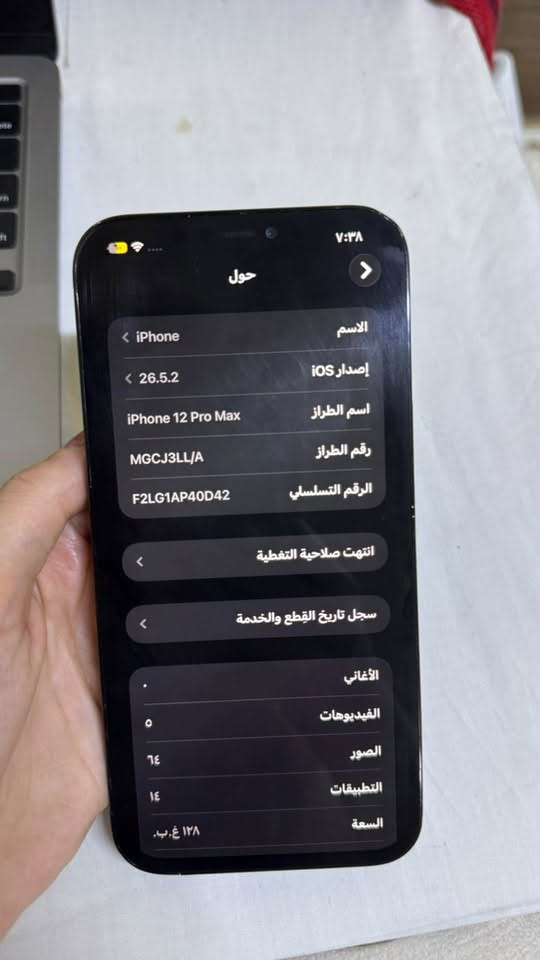 للبيع iPhone 12 Pro Max

✨ المواصفات:

* الموديل: iPhone 12 Pro Max
* السعة: 128GB
* البطارية: 78%
* الإصدار: iOS 26.5.2
* الشاشة: مبدلة
* الظهر: مبدل
* الكاميرات الخلفية: يوجد فطر/أثر بسيط خارجي على الكاميرا كما موضح بالصور، ولا يؤثر على جودة التصوير.
* الجهاز يعمل بشكل طبيعي.

📍 الموقع: حي صديق

📲 للتواصل واتساب:
***********
