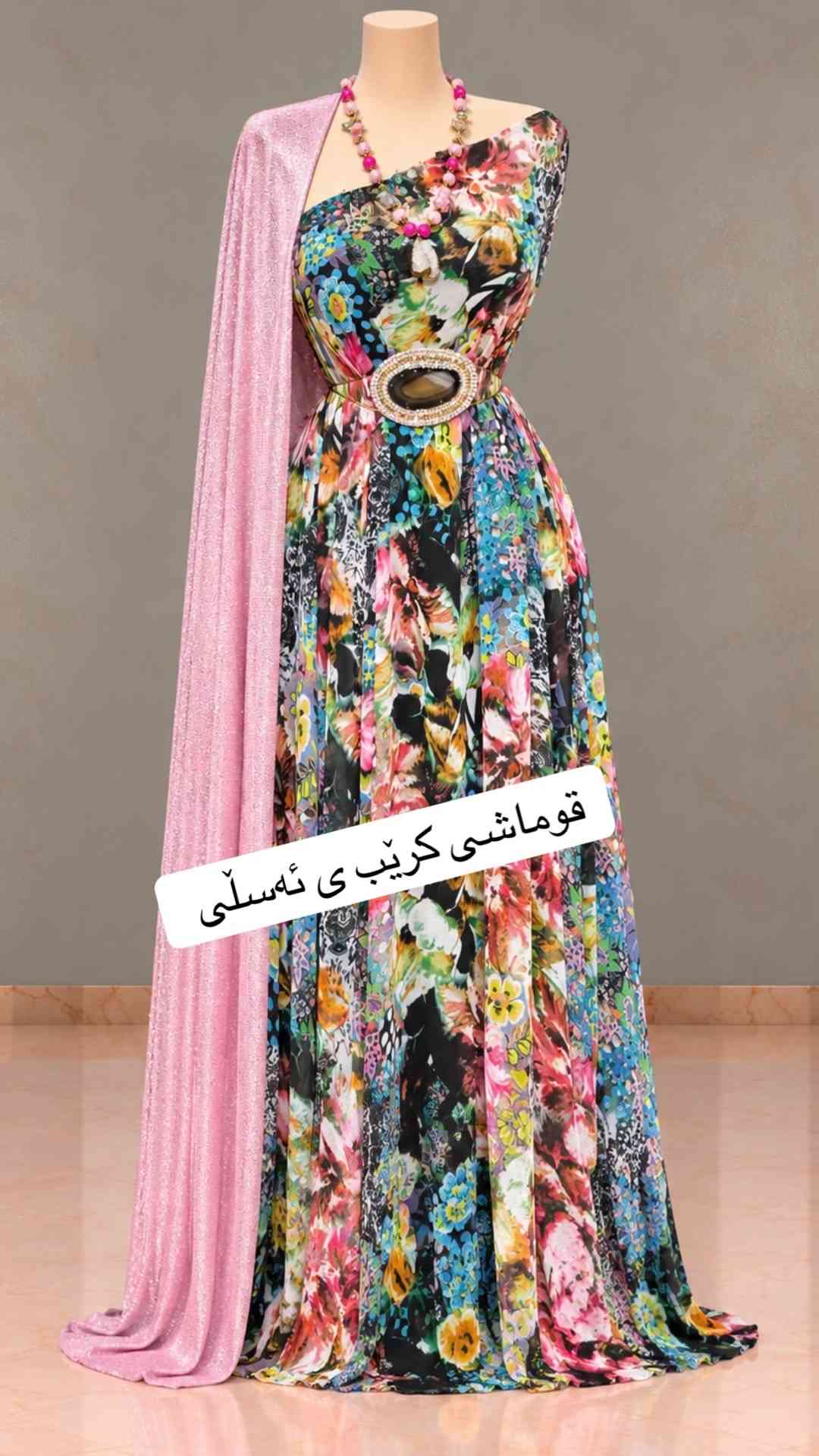بۆ داواكردن نامە بنێرە بۆ واتساپ *********** 📍ناونیشان  سلێمانی گەڕەكی كوردسات - شەقامی سارداو  #قوماش #sulaimaniah❤❤ #سلێمانی #sulaimany #sulaimani 

نص مكتوب في الصور:
- رەنگەکانی تری ببینە👉
- ئەم کراس و کەوا بەیەکیەوە تەنیا ٩
- ته نها له كوتالى نويكار
- تاک په رنگ و تاک توپ
- قوماشى كريب ى ئه‌سلى جورجيت 👌
- تاقم كامل كراس و كه وا ته نها به ٩ هه زار
- ڕەنگەکانی تری ببینە
- دنیایهك تاقمی تاك و ههڵبژارده 👈
- داشکاندنیکی کاتی 👌
- قوماشى كريب ى ئەسلى
- کەوای چیمەن 👌
- تاقم كامل ته نها ٩ ههزار
- ره‌نگه‌کانی تری ببینه‌
- پۆستەکە بنێرە بۆ هاوڕێکه ت
- پۆستەکە سەیف بکە
- تاک توپ و تاک ره‌نگ
- تەنها لە کوتالی نویکار
- قوماشى كريب ى ئەسلى جورجيت كێوای چیمەن
- بۆ بینینی داشکاندنه کان سه ردانی په یجه که مان بکه