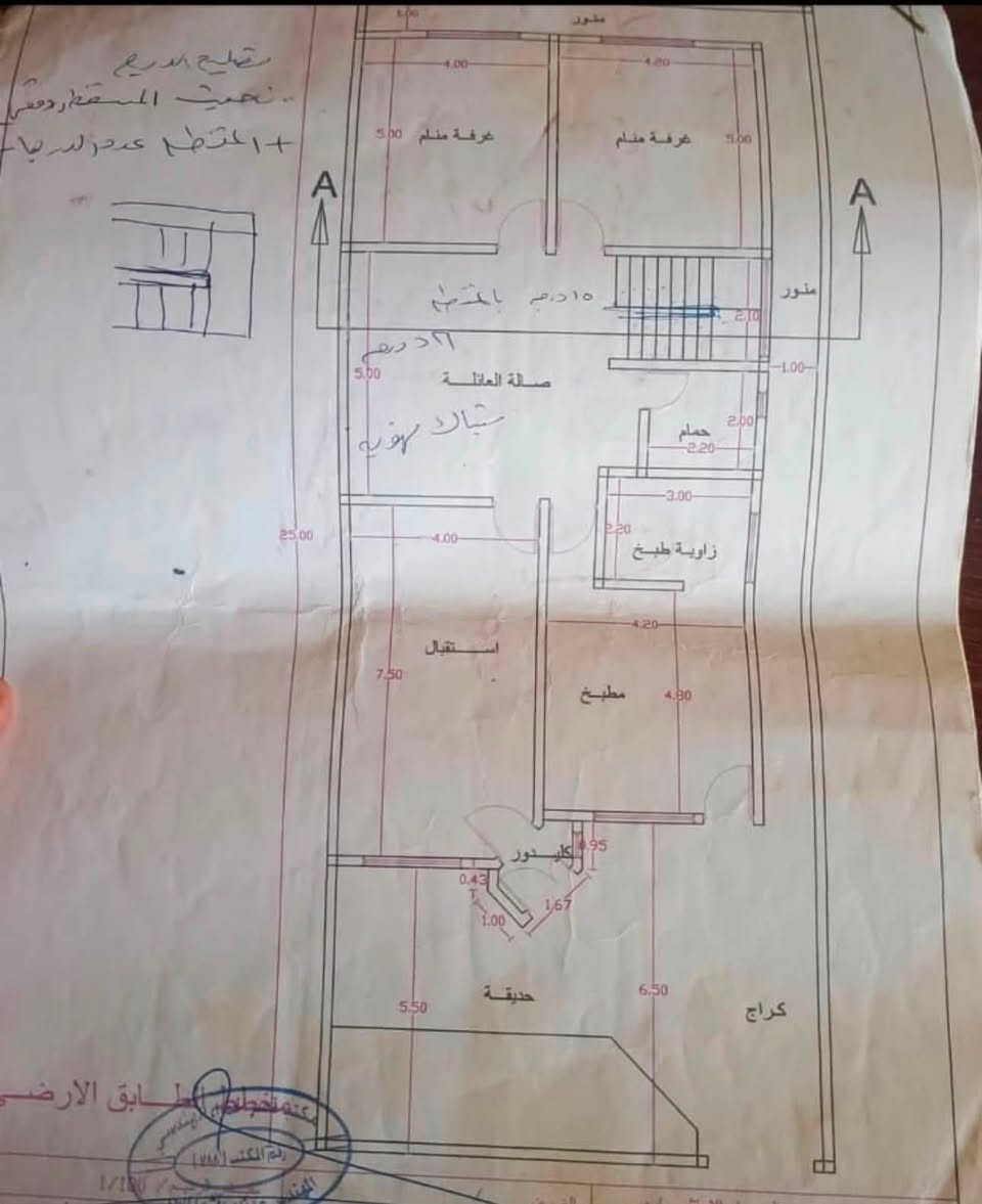 بيت طابقين • ٢٥٠م • طابو