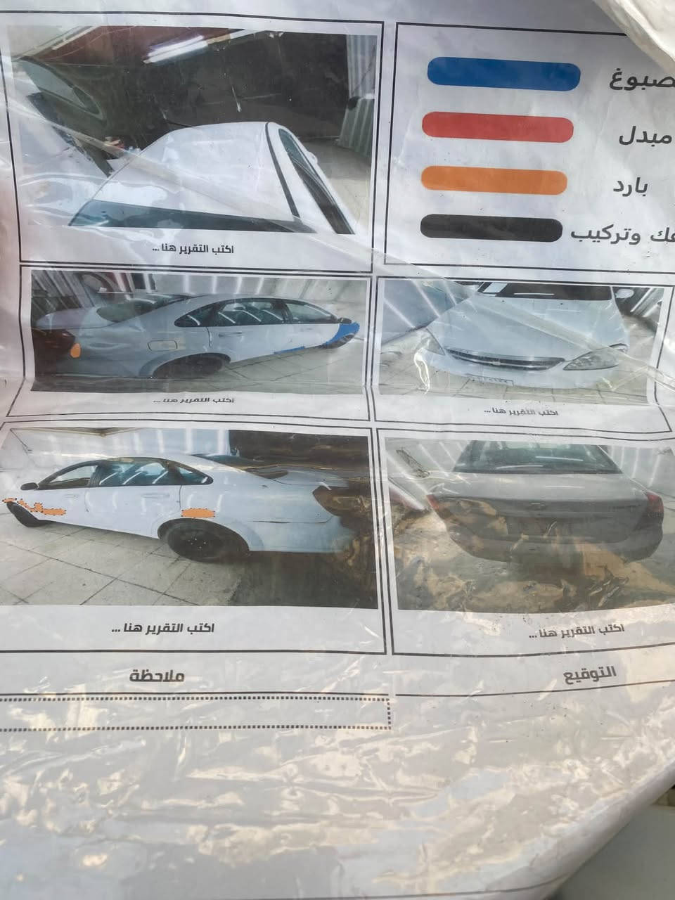السلام عليكم أوبترا 2014 الشركه العامه السياره كير محرك تخم تاير تبريد بحاله ممتازه باتري جديد ماشيه اقل ال200 وقابل للزياره بغداد الرقم الجديد الإنكليزي باسمي السياره جديده يوجد صبع الجاملغ الجاملغ الأمامي الأيمين بدون فتح والسونار مرفق بالصور العنوان بغداد البلديات تقاطع الامن العامه للاستفسار الاتصال ع الرقم ***********
