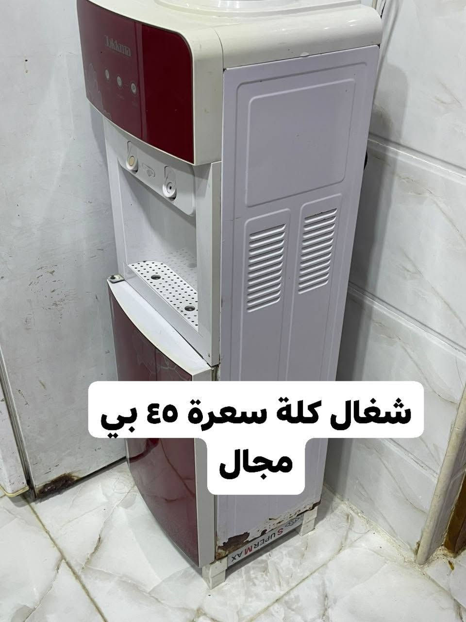 برادين • الاحمر شغال • الرصاصي يحتاج غاز