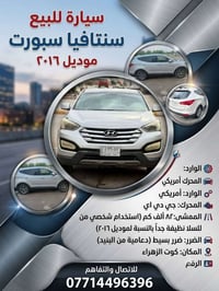 سنتافيا سبورت • ٢٠١٦ • ٨٢٠٠٠ كم