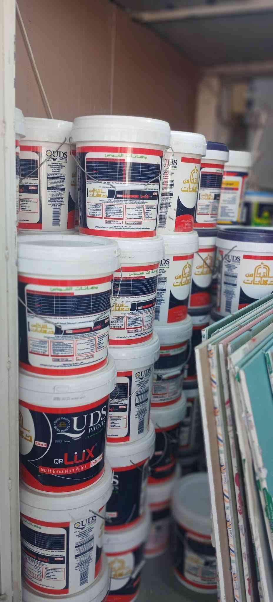 اصباغ ابو وسام
صليخ شارع النادي
يوجد توصيل لكافة مناطق بغداد
***********
