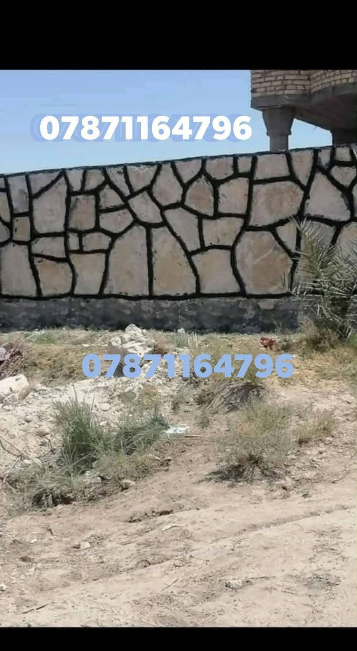 بناء • حجر كريستو • عمل