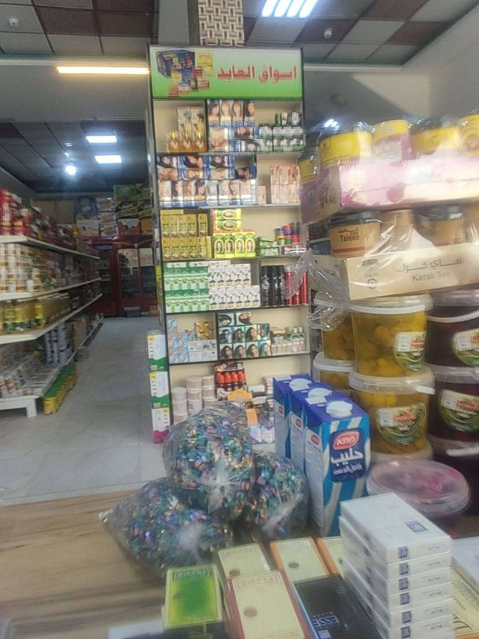 اسواق • كربلاء • حي العسكري ٢٠٠م