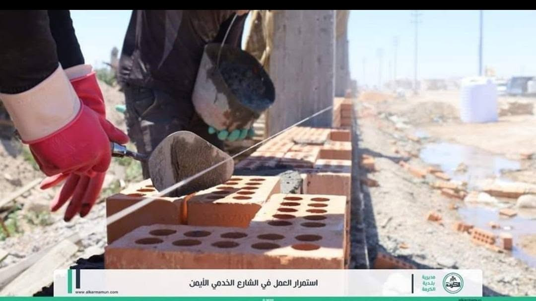 كادر بناء • درجة أولى • داخل بغداد
