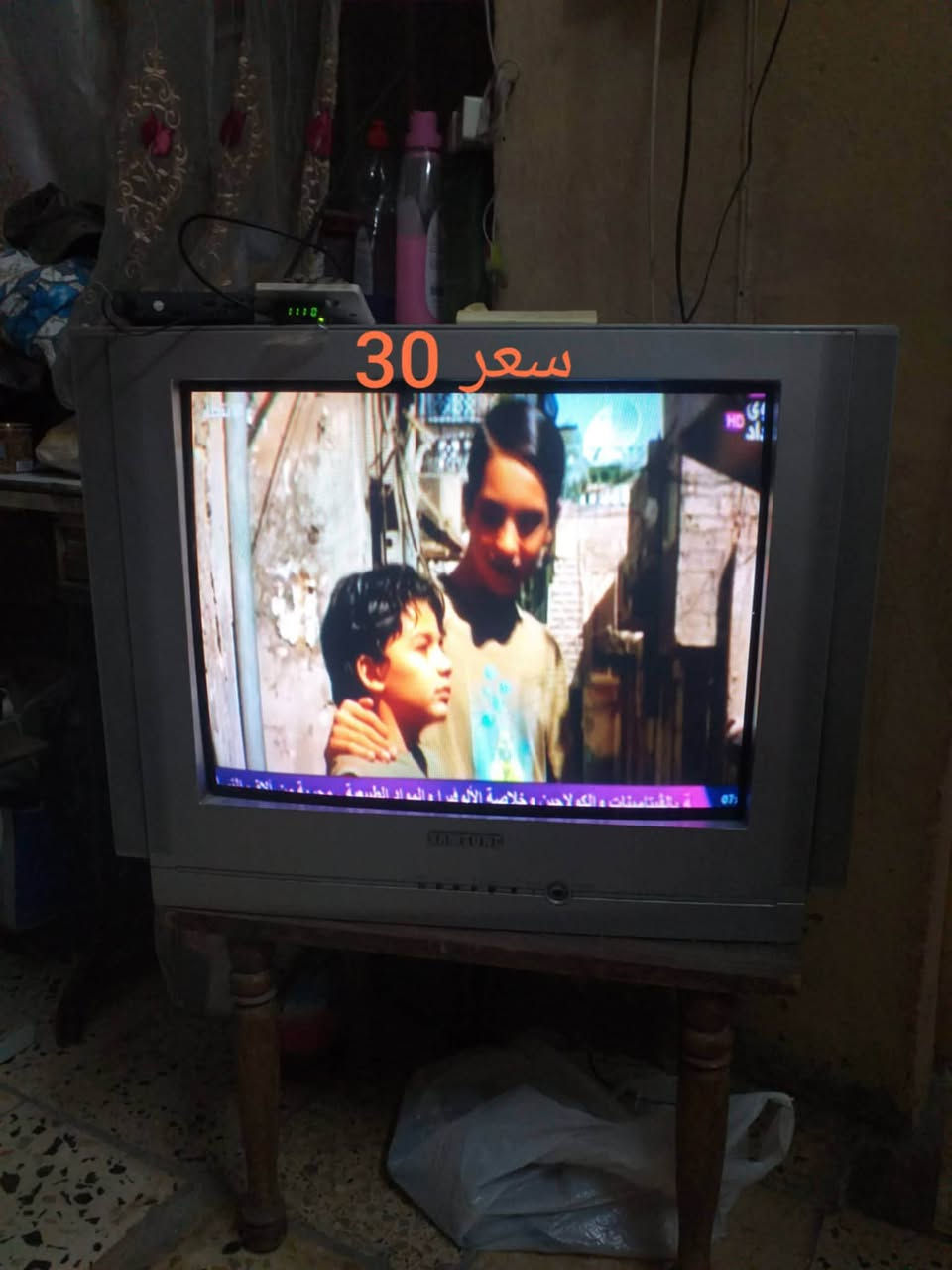 الأعظمية • أغراض منزلية