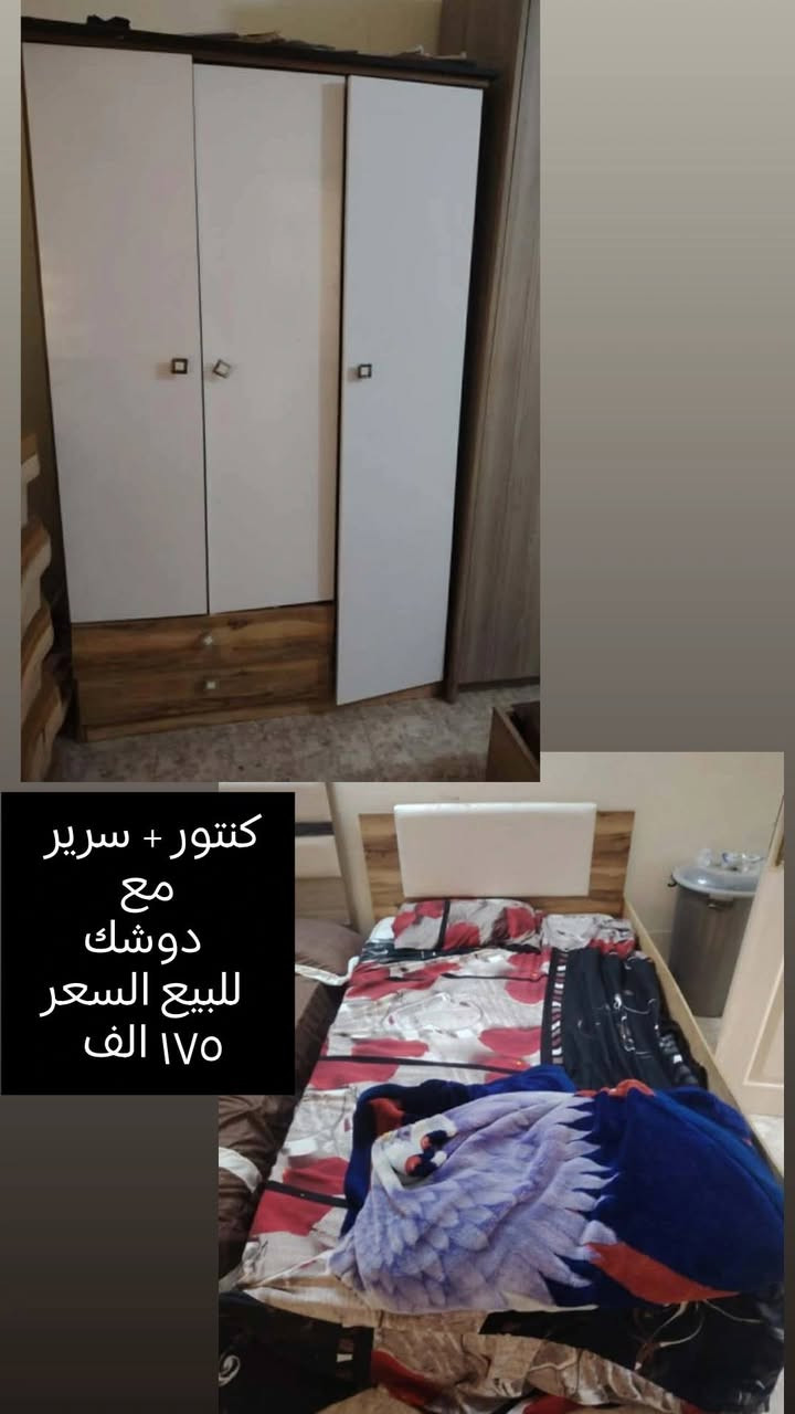 كاونتر سنك خشبي • سرير مع دوشك • سرير اطفال