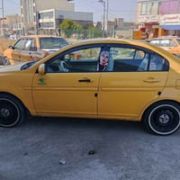 اكسنت دبدوب • ٢٠٠٨ • رقم ديالى
