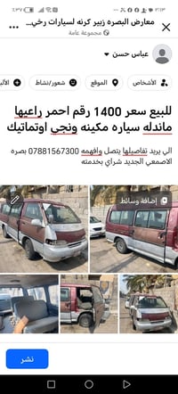 ونجي • مكينة ناعمه • اوتوماتيك