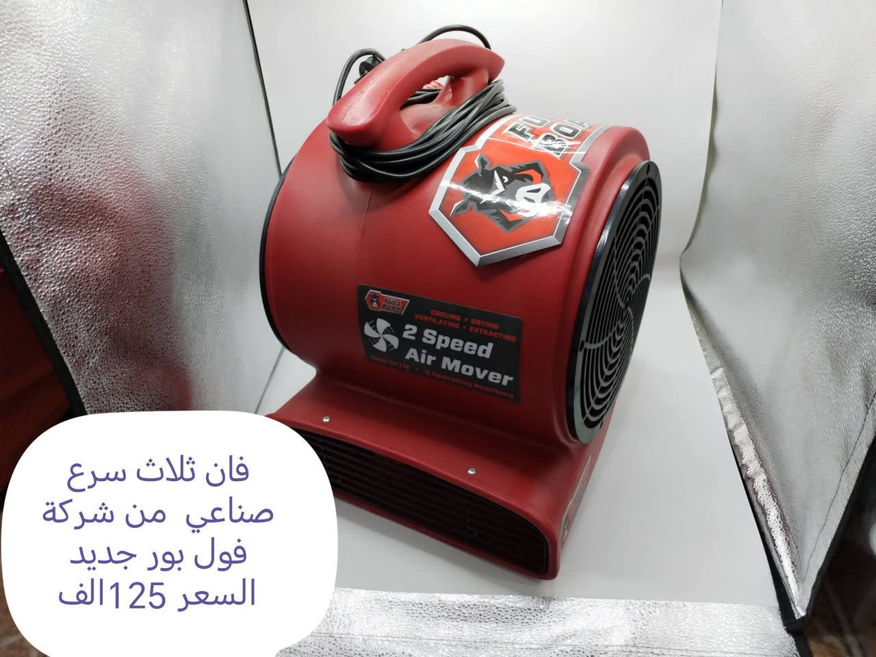 كل صوره عليه تفاصيل وسعر يوجد توصيل لجميع المحافظات العراق 🇮🇶***********
#لجميع
