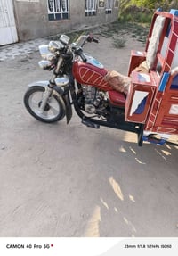 ستوته • جمره • مجال