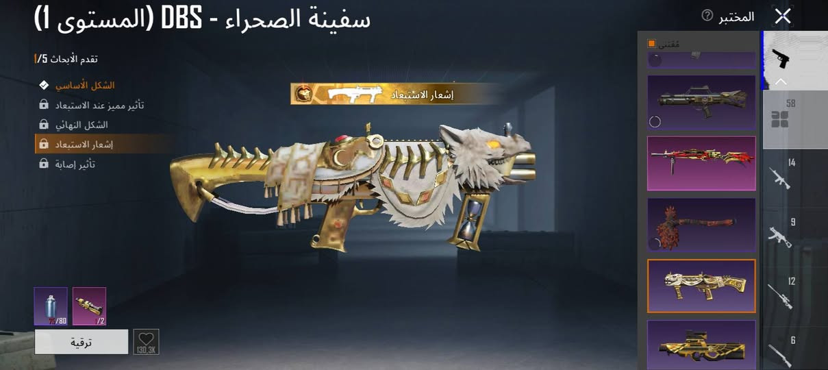 حساب للبيع:⚡
مستوى 86:💫
مجموعه 70⚡
اسلحه تطور 60سلاح 🌟
سيارات 1جارجر ✨
مكاني بغداد تاجي قرب الكاظمية ✨
رقمي *********** 💥
سعر 350مجال جيه
