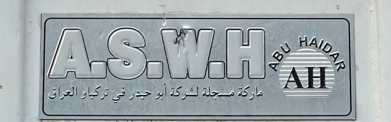 بؤفرؤشتن 
سه نه وى ده هؤك 
٢٠٢٠ 
شانسى وه رگه ران مه يلان به شه رت 
تاقم تايه نيوداش 

***********
***********
