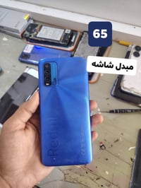 مبدل شاشة • جاهز ما مبدل • كاميرا خلفية عاطلة