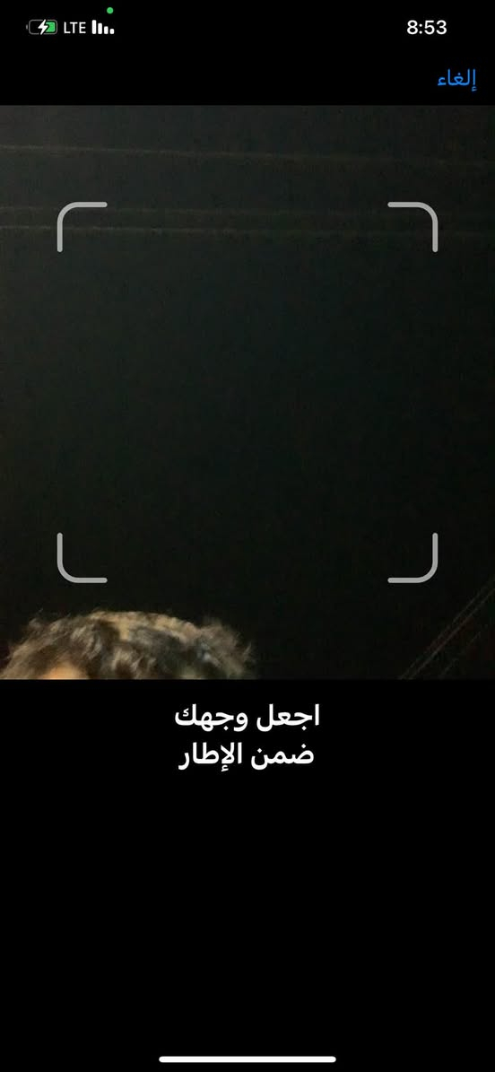 آيفون XS ماكس • ذاكرة ٢٥٦ • فيس ايدي يخربط
