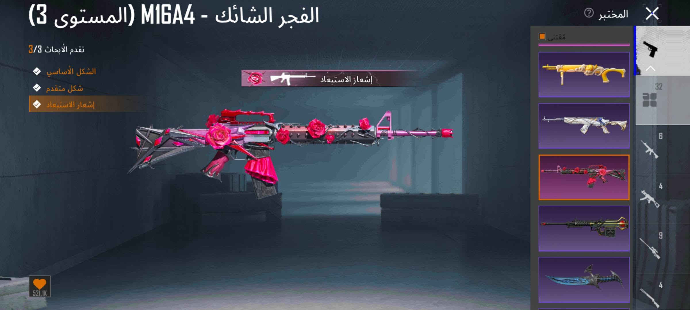 حساب ببجي • حسابين • حي الجهاد