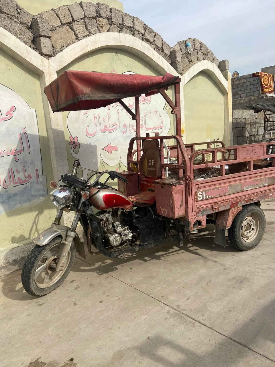 ستوته • ٢٠١٧ • محرك شرط