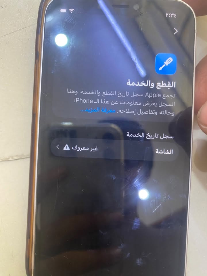 مثل ما موضح الشاشه مبدله ومكسور وما مبدل بي اي شي بس شاشه النضافه كدامك السعر خاص عادي  مراوس
ارد واتساب فقط هذه رقمي ***********

نص مكتوب في الصور:
- ٢:٣٤ القطع والخدمة تجمع Apple سجل تاريخ القطع والخدمة، وهذا السجل يعرض معلومات عن هذا الـ iPhone وحالته وتفاصيل إصلاحه. معرفة المزيد... سجل تاريخ الخدمة الشاشة غير معروف
- ٢:٣٣
- حول
- الاسم
- Ali Haidar
- إصدار iOS
- 26.6.2
- اسم الطراز
- iPhone 12
- رقم الطراز
- MGGV3CH/A
- الرقم التسلسلي
- DNPF4RNSODYM
- انتهت صلاحية التغطية
- سجل تاريخ القطع والخدمة
- الأغاني
- الفيديوهات
- ١٠٨
- الصور
- ٣١٩