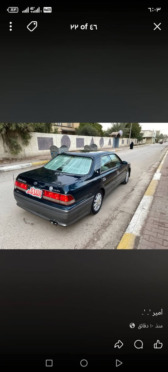 رأس ثور • موديل ٩٧ • عيب الصوليات