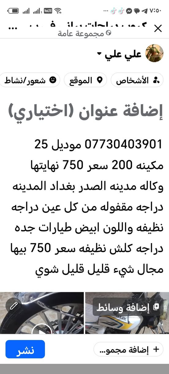 موديل ٢٥ • مكينه ٢٠٠ • ابيض