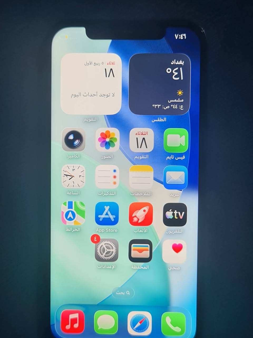 ايفون 12برو فقط برو
ذاكره 128
كامرات تصوير فول كلش حلو تصويره
وايفاي انترنيت يشتغل 
جهاز عيبه فقط سيم كارت ميشتغل تكدر تخلي اي سيم 
الجهاز مو تخطي  يعني  يتفرت عادي فثط السيم كات ميشتغل  سعر 170 ويرهم مراوس***********
