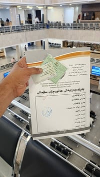 تخليص معاملات • نقل ملكية • اربيل سليمانيه