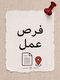 سايقين باركنج • دوام 11-11 • اربيل