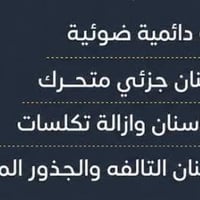 كربلاء • السعديه • مجاني