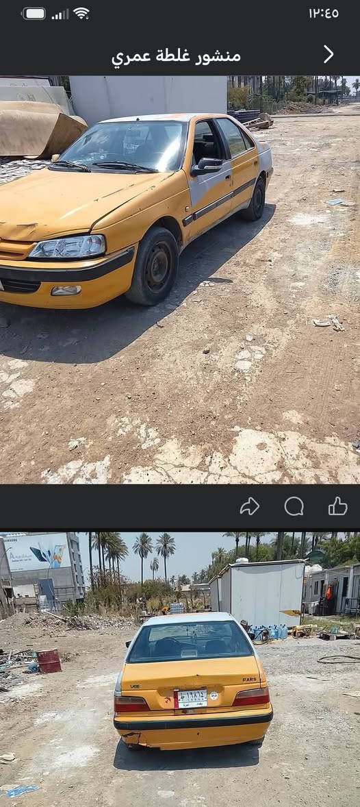 البيع ب ١٥ وبيها مجال مكان بغداد تقاطع درويش رقم راعيها ***********
