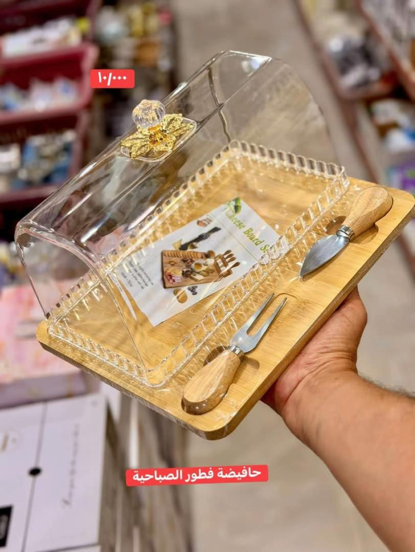 تخفيضات فرياد   كول يوم يوصل بضاعه جديده يخبل  سعر بلاش ارخص من جملة العنوان كركوك رحيم اوه مقابل مول زيتونة  الرقم هاتف 📱 ***********
