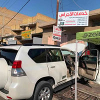 فريز تبريد • دينسو اصلي • غاز فرنسي