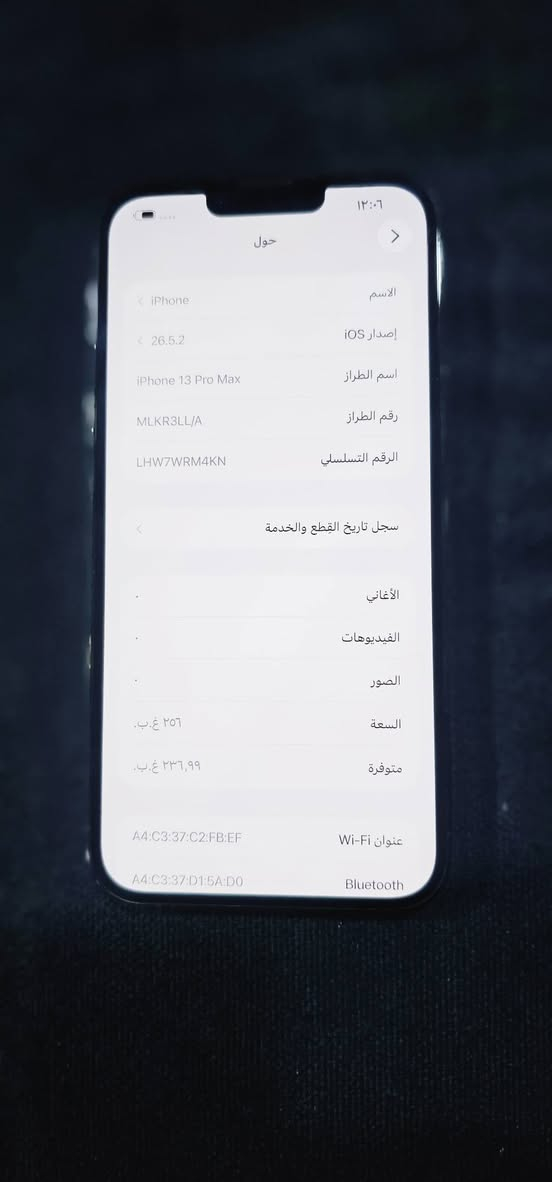 📱 للبيع iPhone 13 Pro Max 📱
✨ السعة: 256GB
🇺🇸 النسخة: أمريكي
🎨 اللون: Sierra Blue (أزرق سييرا)
🔋 صحة البطارية: 76%
📸 الكاميرات: ممتازة
🔓 Face ID: يعمل بكفاءة
✨ الجهاز نظيف والاستعمال خفيف.
💰 السعر: 675,000 دينار
🤝 قابل للتفاوض بالمعقول.
📍 الموقع: كربلاء
📲 للتواصل فقط عبر واتساب أو الاتصال:
***********
