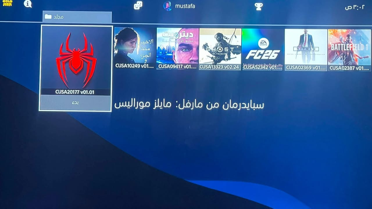 بلي فور سلم نظام 12.52
12 لعبه قويه
ويا يو بي اس 850 - البلي جديد مستخدمه شهر فقط مابي اي مشاكل وانطيك بي ضمان 3 ايام وتفحصه يمك وتشوفه 
ويا يدات ثنين وحده اصليه وحده تجاريه
سعره 275 وبي مجال للشراي مكاني حي جهاد 

للتواصل رقم واتساب فقط : ***********
