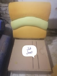 دوشمة الناصرية • تجديد التخم • تغيير رجليين