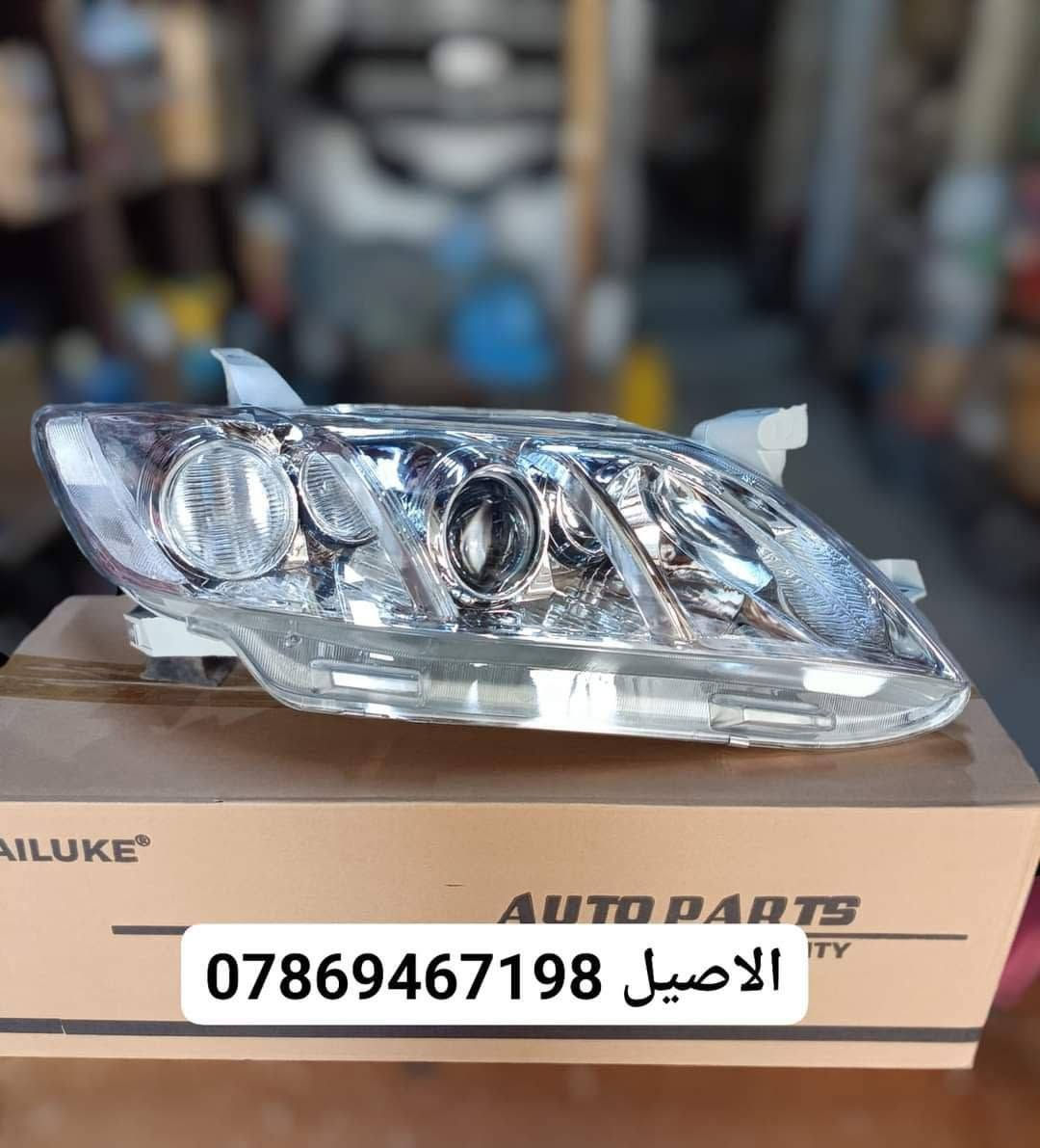 قطع غيار كامري • جديد • توصيل العراق