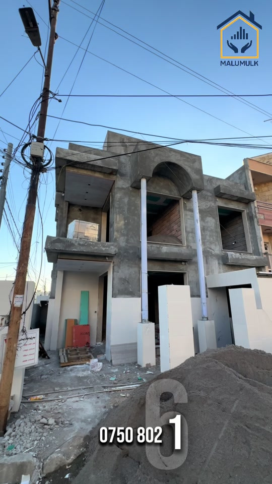 برایەتی هۆلی زەرد • خانوو • ١٥٣م