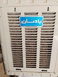 حله التاجيه • طباخ ٤ عيون • مجمدة وغساله