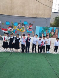 مدرسة الغيث • تسجيل • بعقوبة