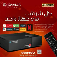 تيفي بوكس • ستلايت • 4K