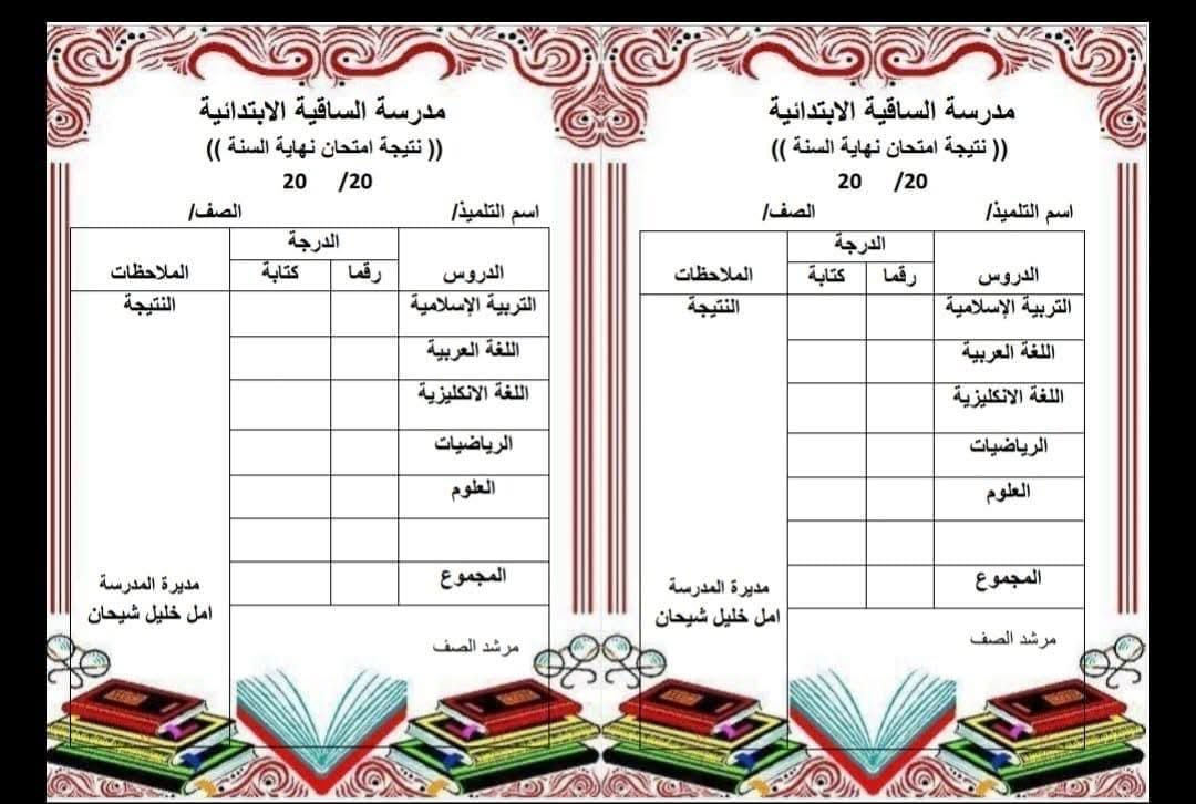 🔥 مطبعة  الوفاء | جودة تخلّي شغلك يبين 🔥

مو بس نطبع… نخلي فكرتك تطلع بصورة تليق بشغلك ❤️‍🔥

📌 خدماتنا تشمل:
• كارتات شخصية وتجارية
• بروشورات ووصوبلات
• بوسترات وإعلانات
• فلكس وبنرات
• ستيكرات وملصقات
• أختام بجودة عالية وتصاميم مختلفة
• طباعة صور
• منيوات للمطاعم والكافيهات
• دفاتر ومطبوعات متنوعة
• وطباعة كافة أنواع المطبوعات حسب طلبك ✨

🖋️ الأختام متوفرة بجودة ممتازة
 

💎 خامات ممتازة
🎯 طباعة دقيقة وواضحة
⚡ تنفيذ سريع
🛡️ ختم متين ومصمم حتى يطول استخدامه

📞 للطلب والاستفسار:
*********** 
***********
العنوان  : موصل سوق النبي قرب فرع الكهرباء 

📍 مطبعة الوفاء
خلي طباعتك تحچي عن شغلك قبل لا تحچي أنت 😎🔥
