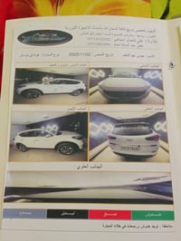اره توسان موديل ٢٠١٨🌏 كشنات جلد تبريد قطعتين  الرقم بغداد ماشيه 98 الم...
