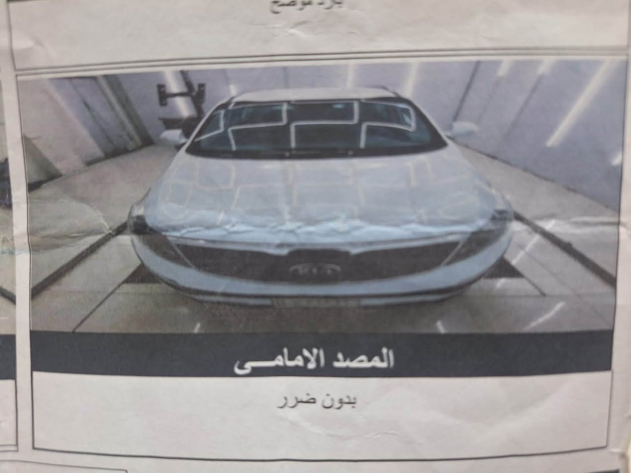 سبورتج ٢٠١٥ خليجي مكفولة كفاله عامه رقم ميسان بأسمي.
مواصفاات السيارة
_ مكينة دوش 2000  خليجي مكفوله 
_ كير مكفول
_ حدادية كاملة جديده 
_ تخم تايرات جدد وبعد باقي مواصفات المعروفة
_السيارة جاهزة مابيها اي نقص
_السعر (  160 ) ورقة وبيها مجال بسيط
_ المكان ميسان العمارة 
  رقمي ***********
