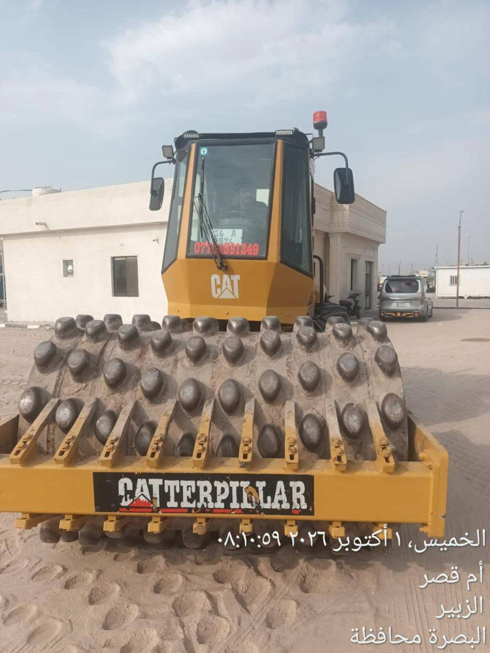 سفينة الجنوب • نقل معدات ثقيلة • هدم وبناء