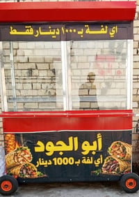 حي العامل • نضيفه • مكتب