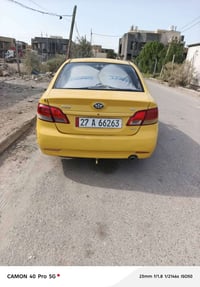 فاو N5 • كفاله عامه • ناصريه مركز